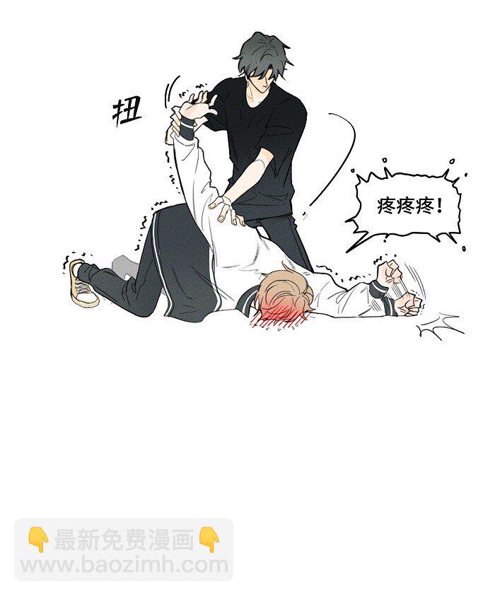 01 校霸17