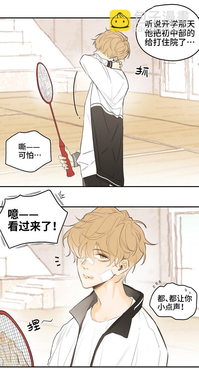 01 校霸3
