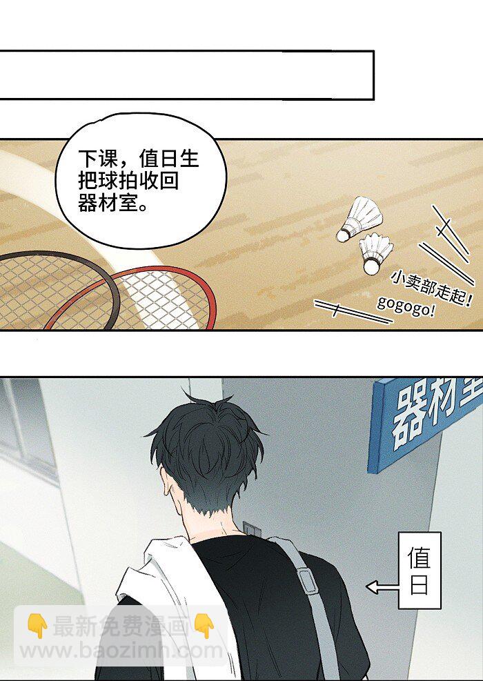 01 校霸5