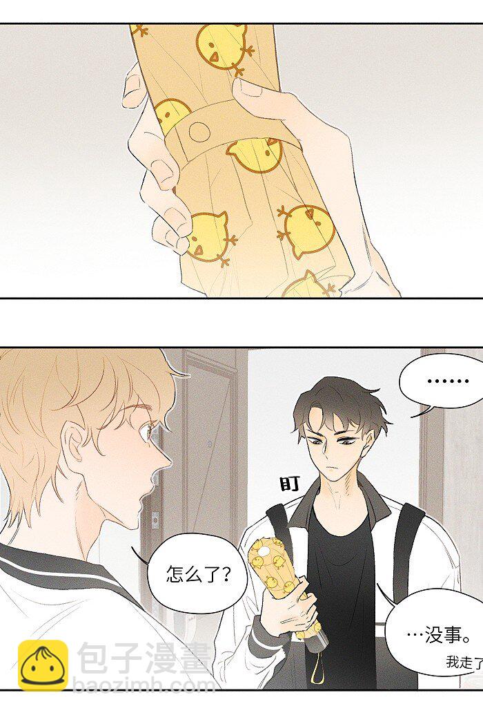 06 有点意思10