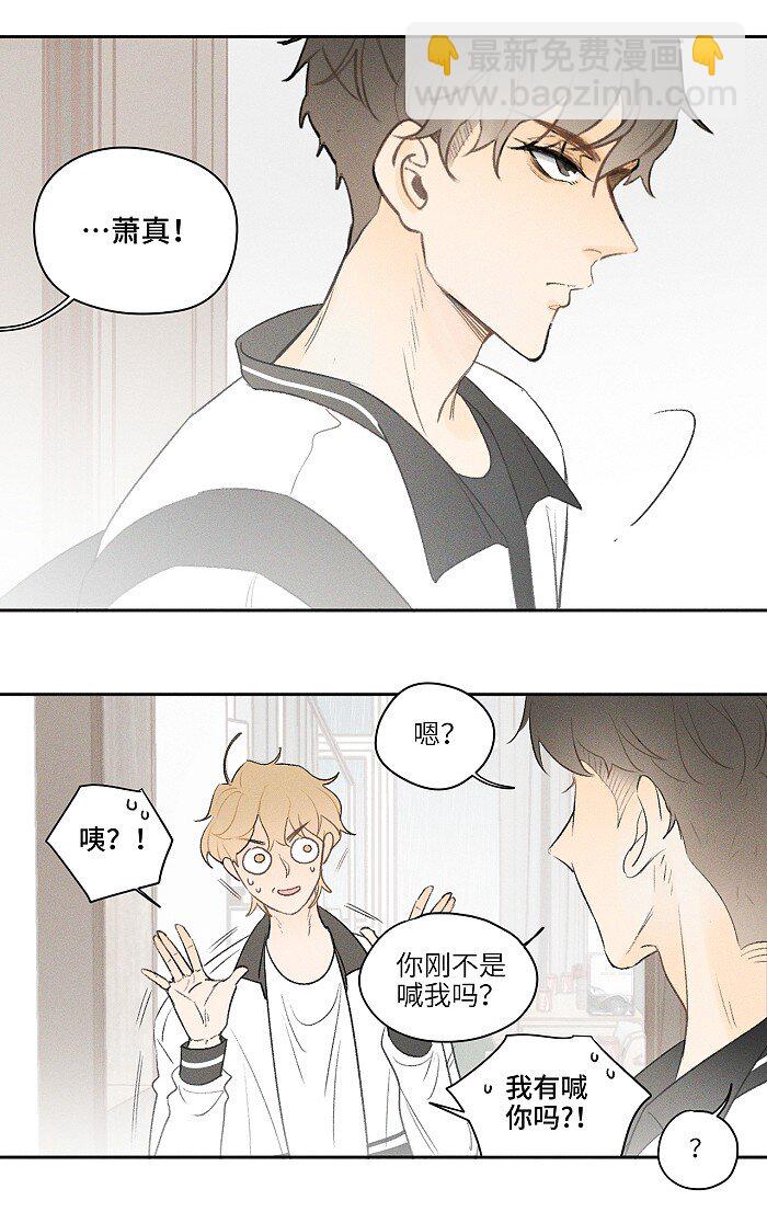 06 有点意思11
