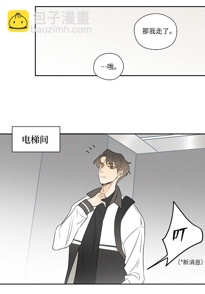 06 有点意思12