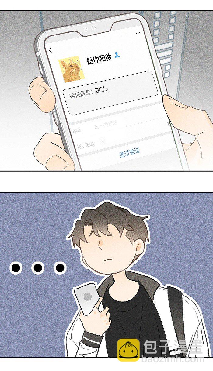 06 有点意思13