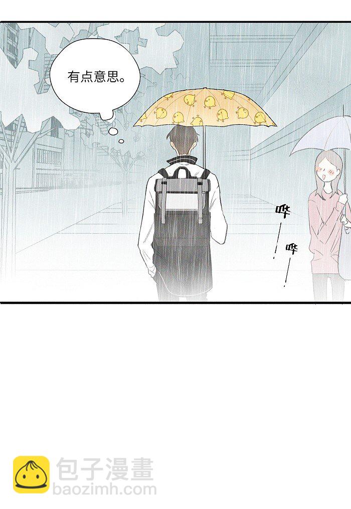 06 有点意思14