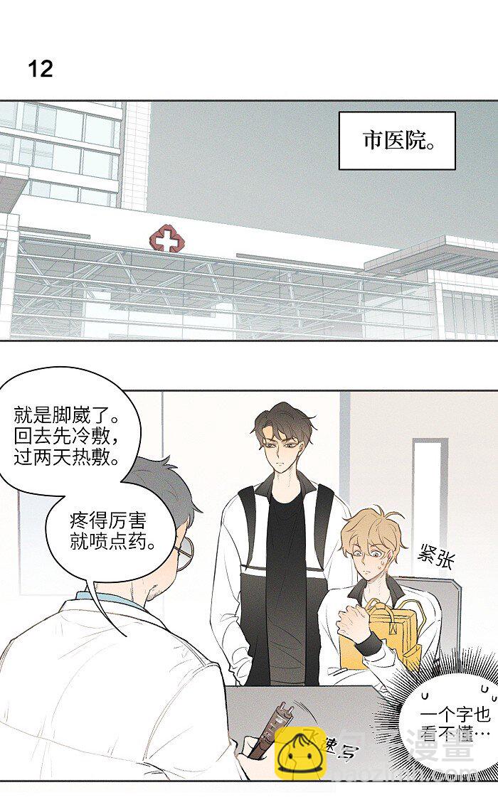 06 有点意思2