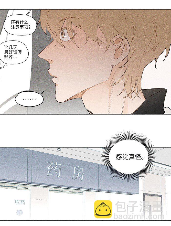06 有点意思5