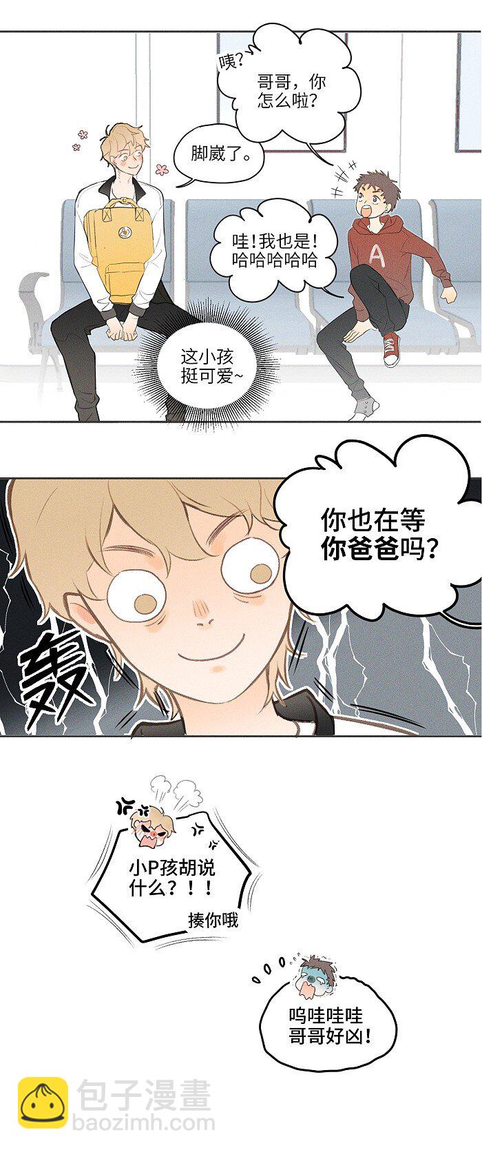 06 有点意思7
