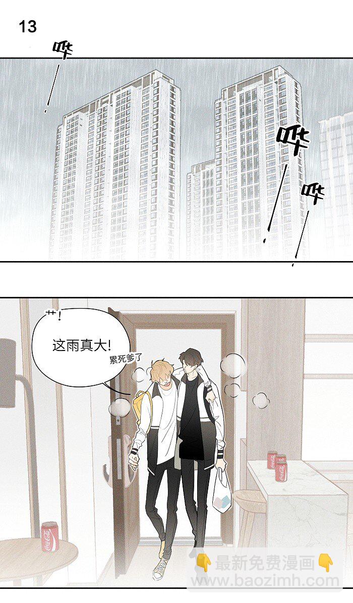 06 有点意思8