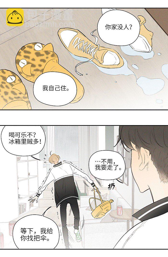 06 有点意思9