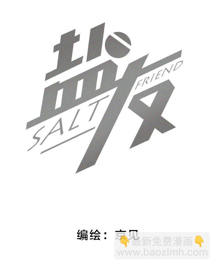 07 同桌1