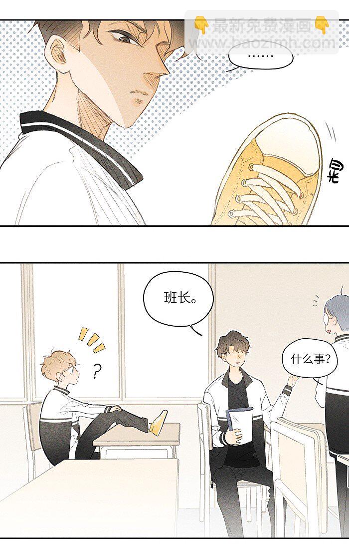 07 同桌10