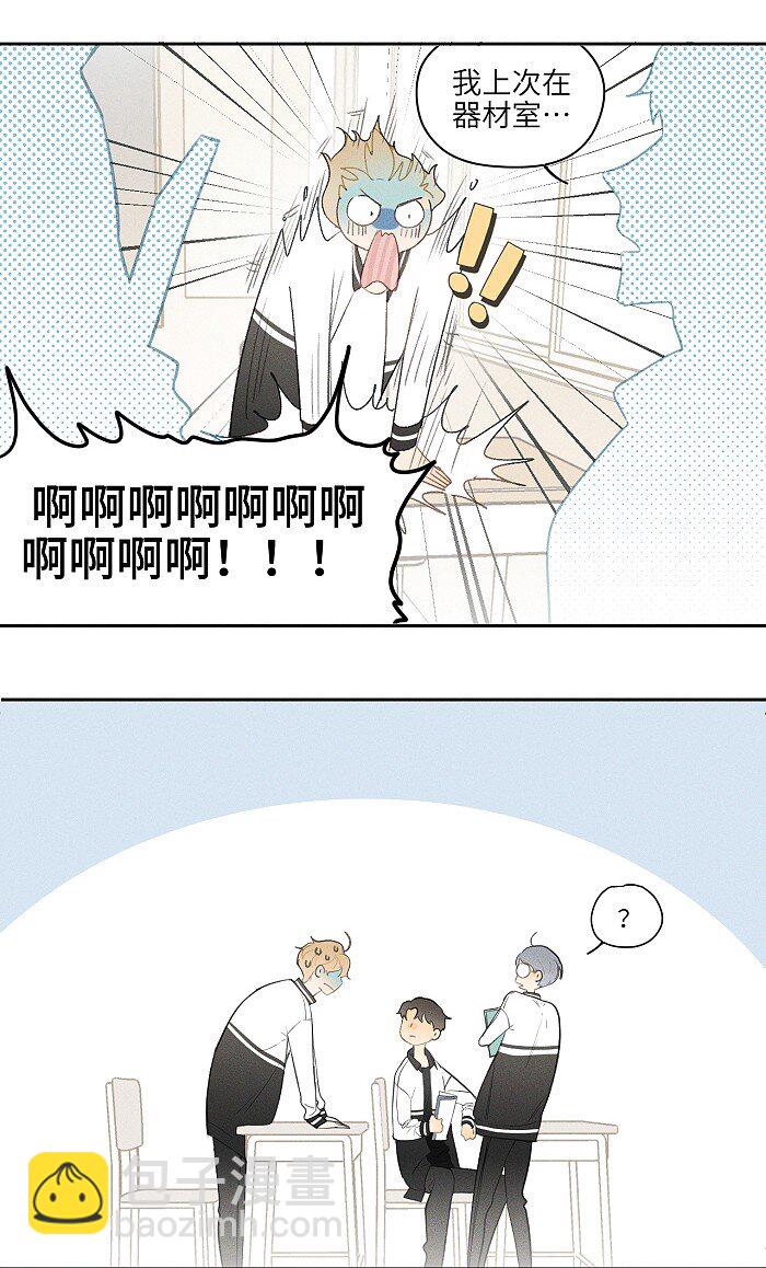 07 同桌11