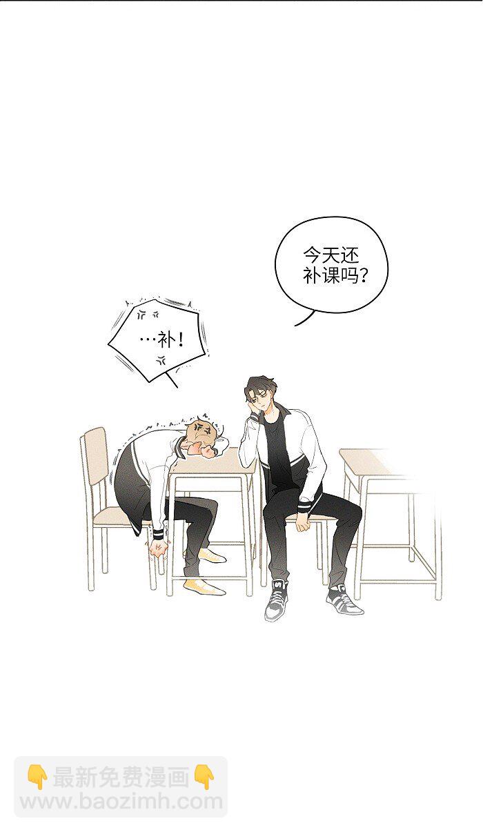 07 同桌13
