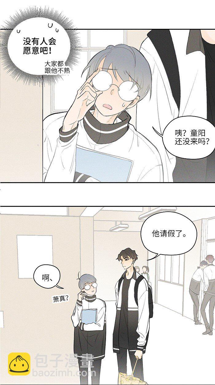 07 同桌5
