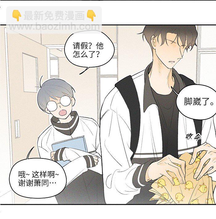 07 同桌6