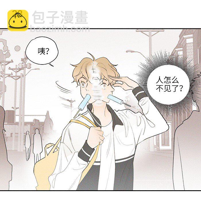 10 同学还是朋友？12