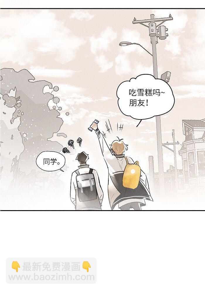 10 同学还是朋友？17
