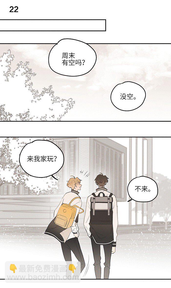 10 同学还是朋友？7