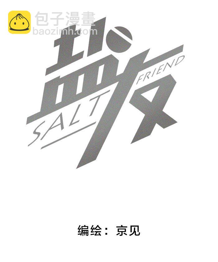 番外 圣诞惊喜！1