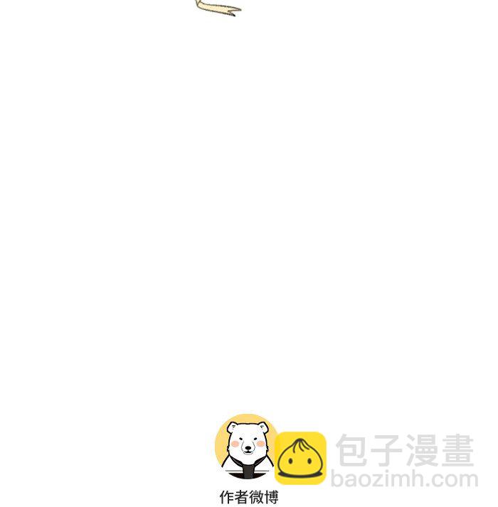 番外 圣诞惊喜！9