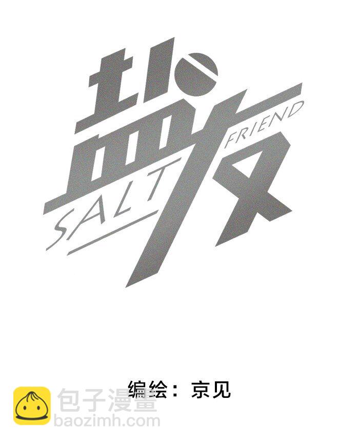 12 你们是兄弟？！1