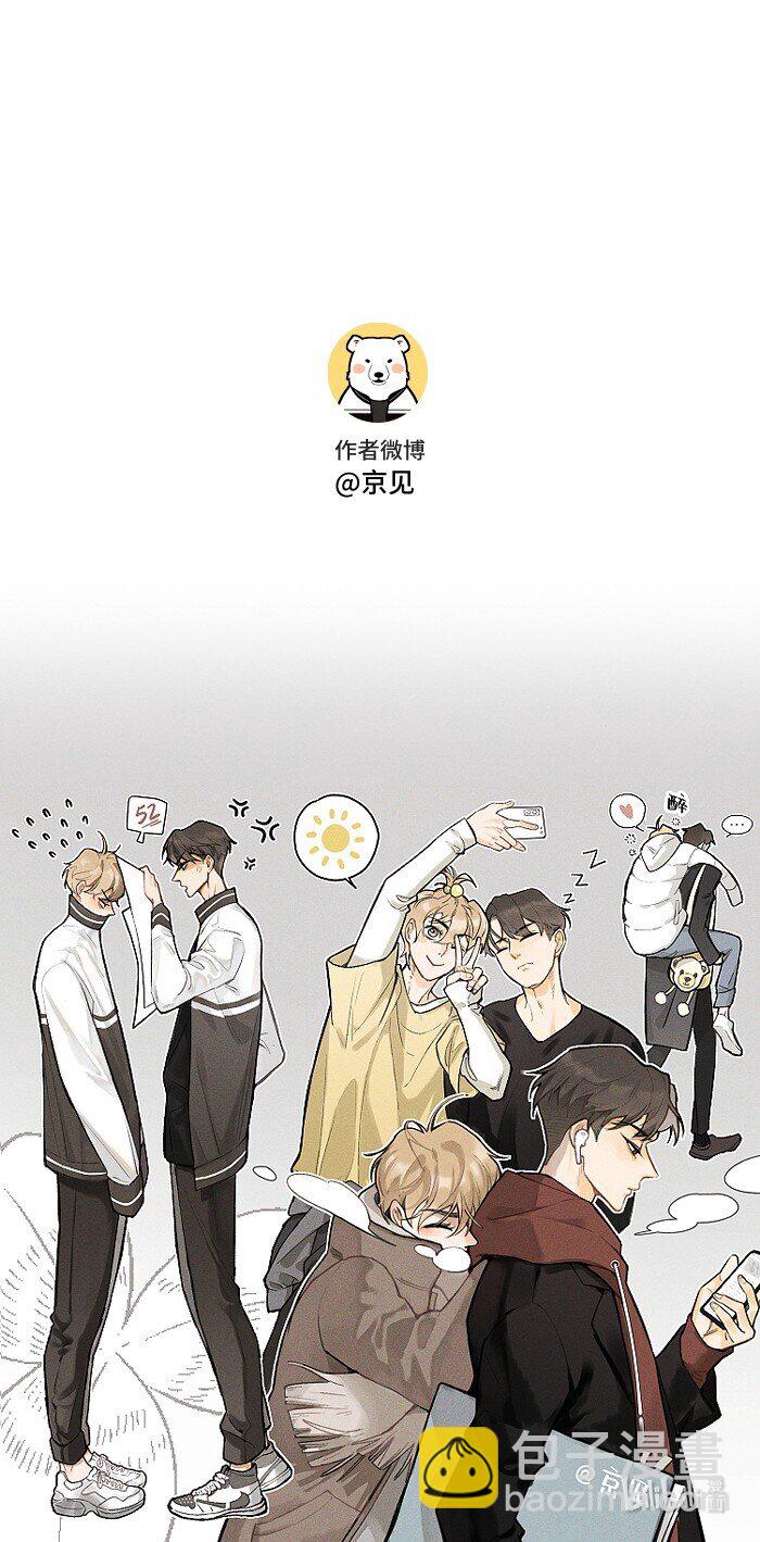 12 你们是兄弟？！14