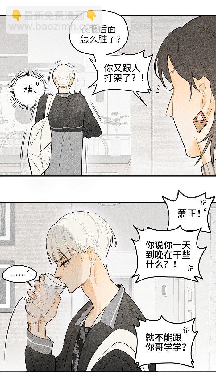 14 越界12