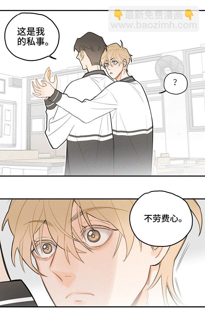 14 越界5