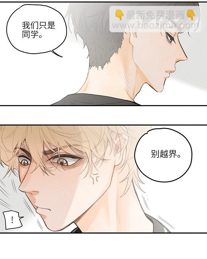 14 越界7