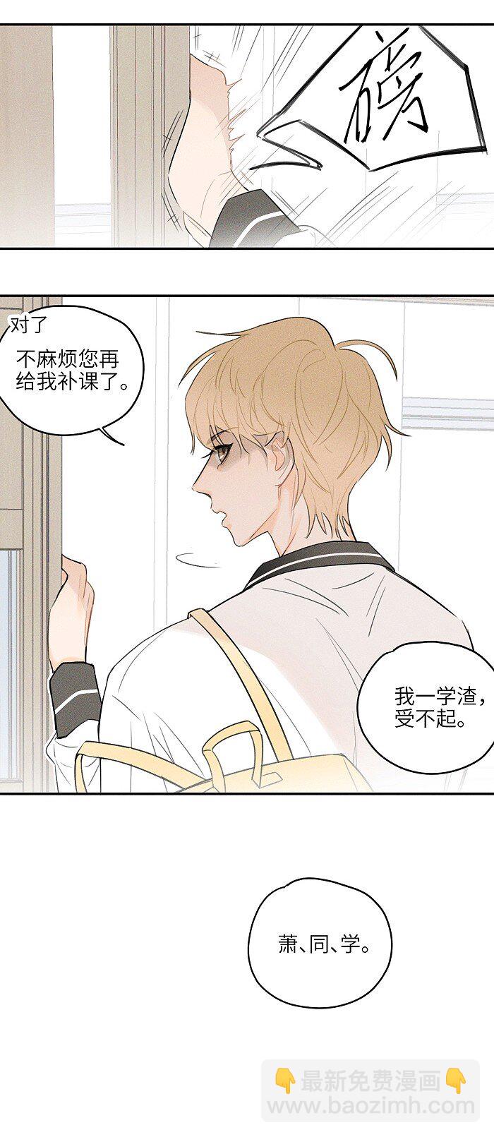 14 越界9