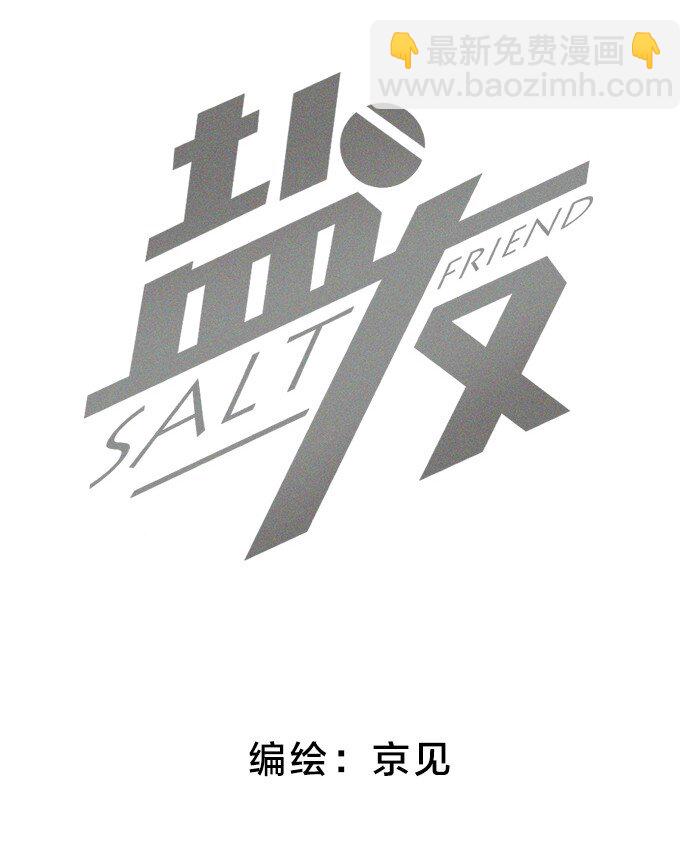 15 吵架了？1