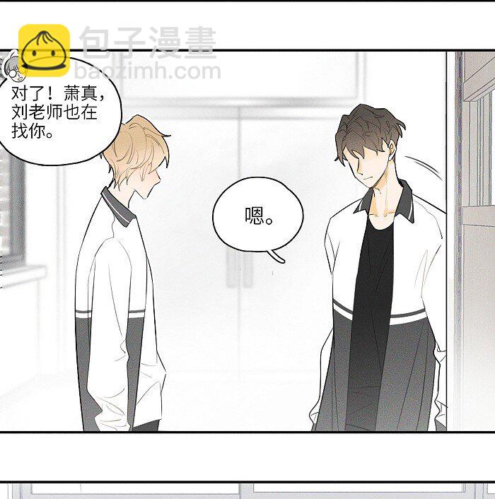 15 吵架了？13