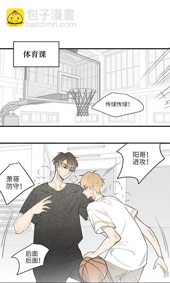 15 吵架了？2