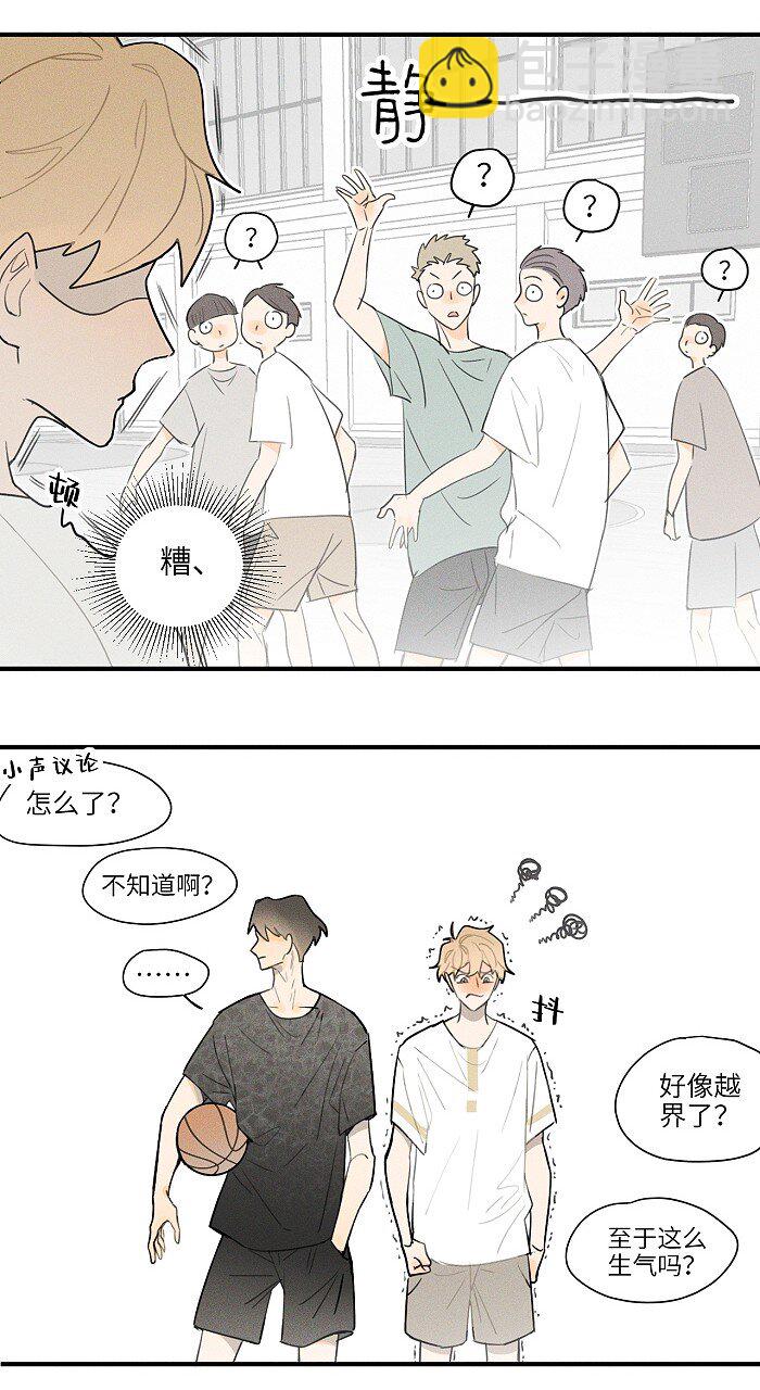15 吵架了？4