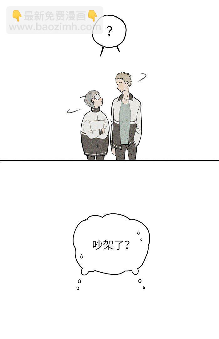 15 吵架了？9