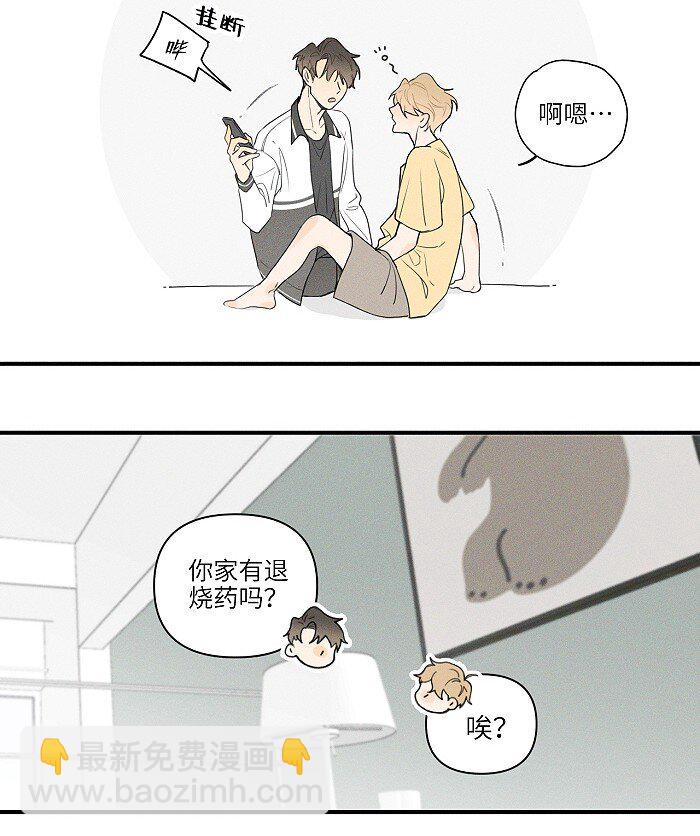 17 发烧13