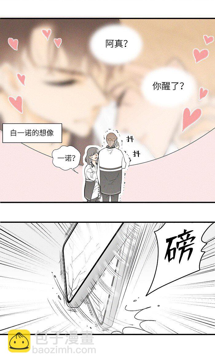 17 发烧15