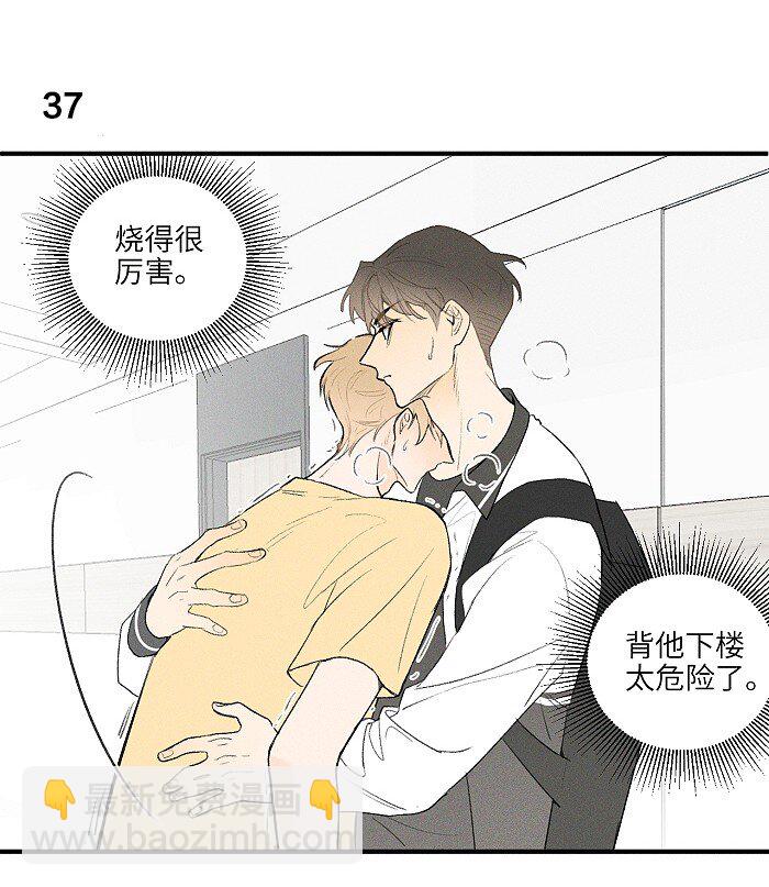 17 发烧2