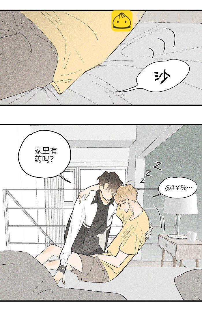 17 发烧4