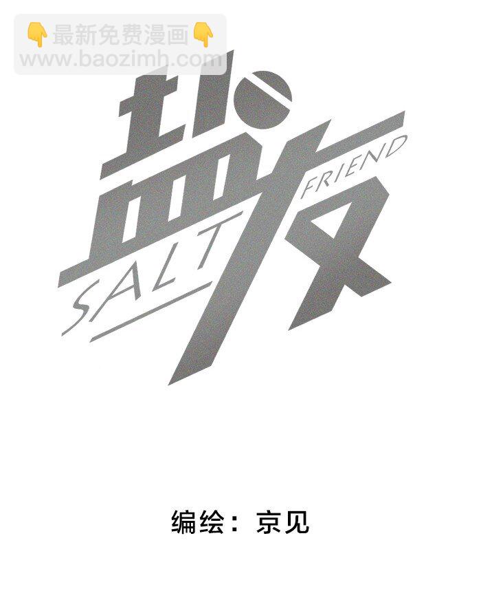 18 他会做饭？1