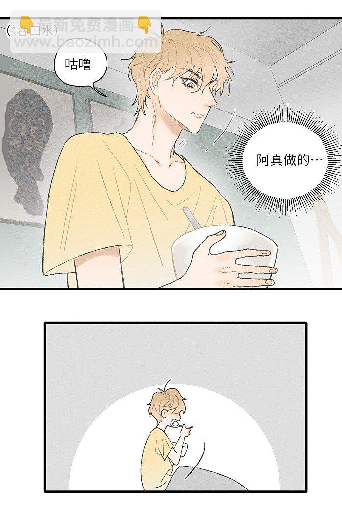 18 他会做饭？12