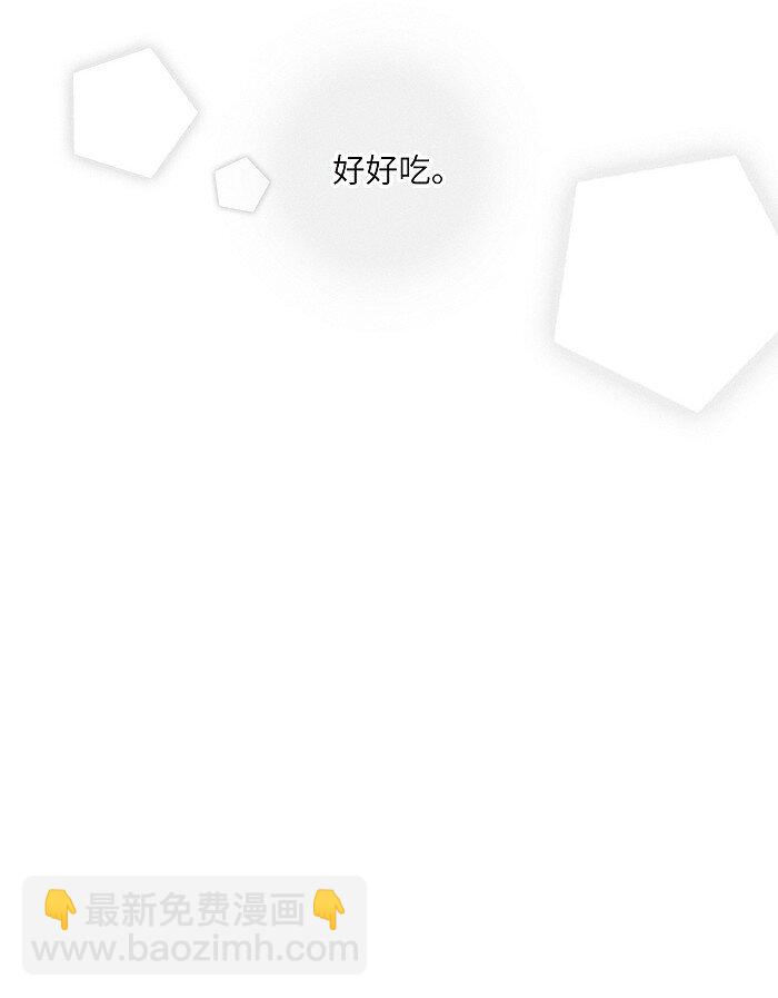 18 他会做饭？14