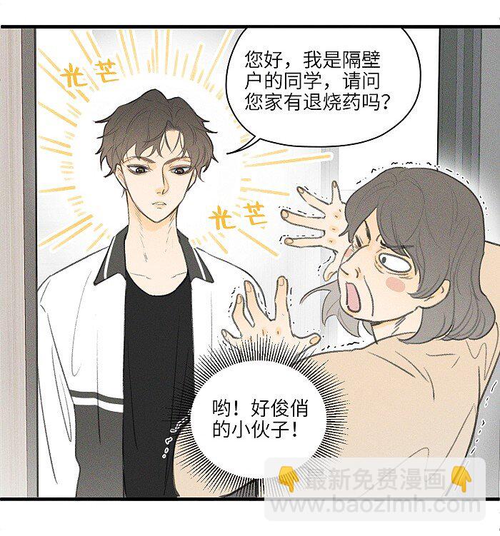 18 他会做饭？3