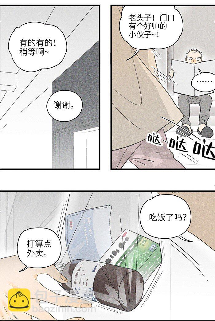 18 他会做饭？4