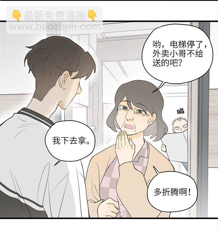 18 他会做饭？5