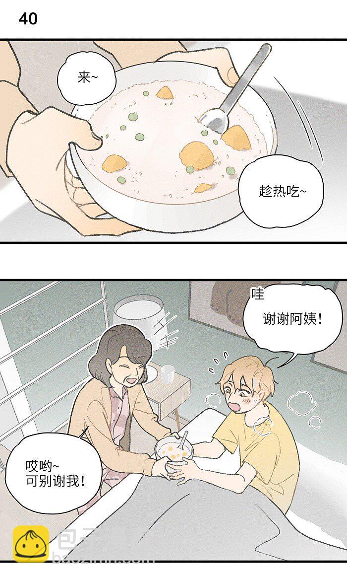 18 他会做饭？7