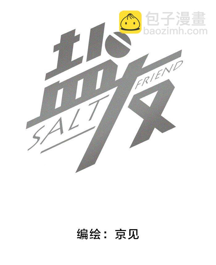 21 翘课1