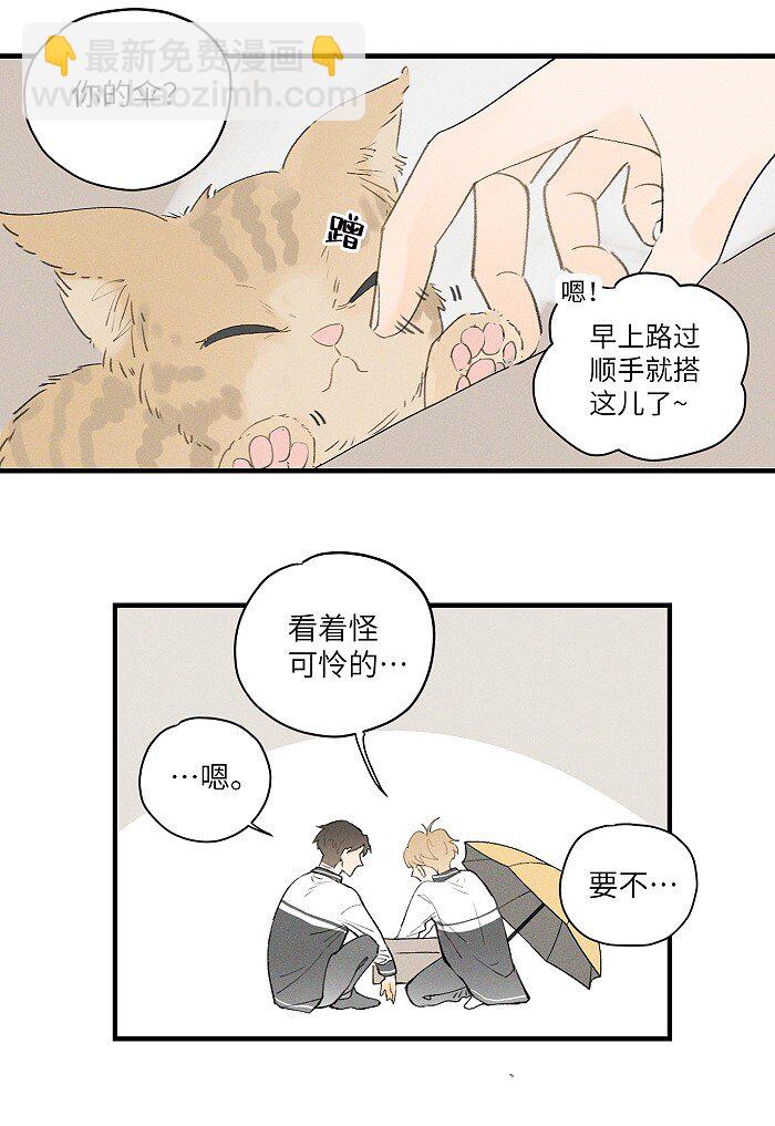 21 翘课13