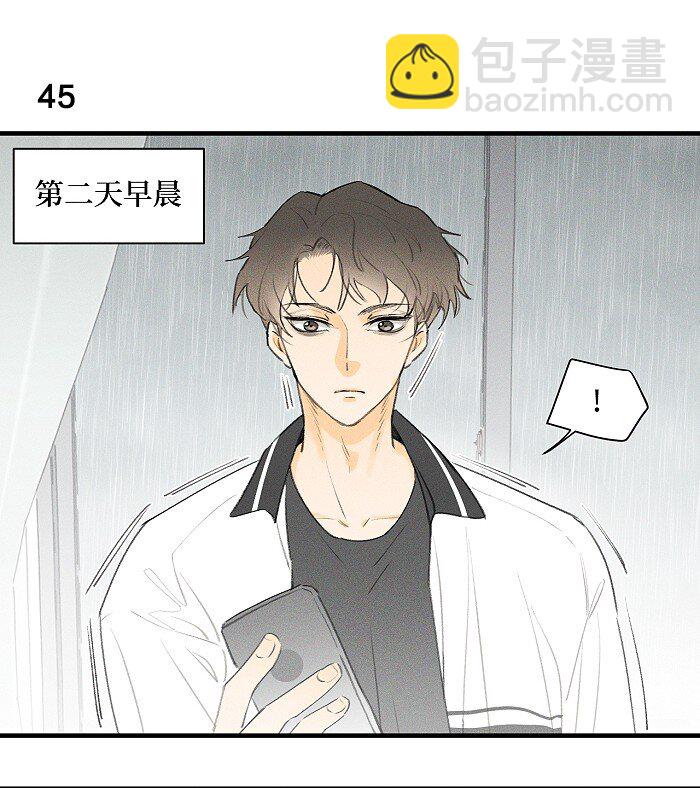 21 翘课2