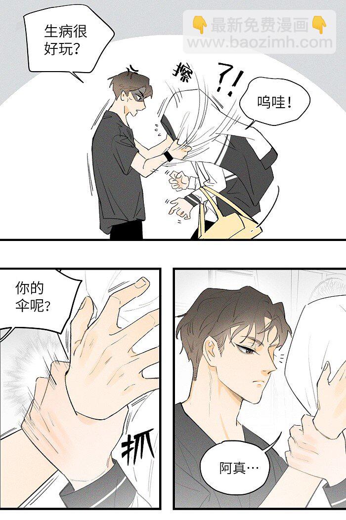 21 翘课4